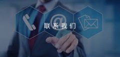 京创一阀-联系我们